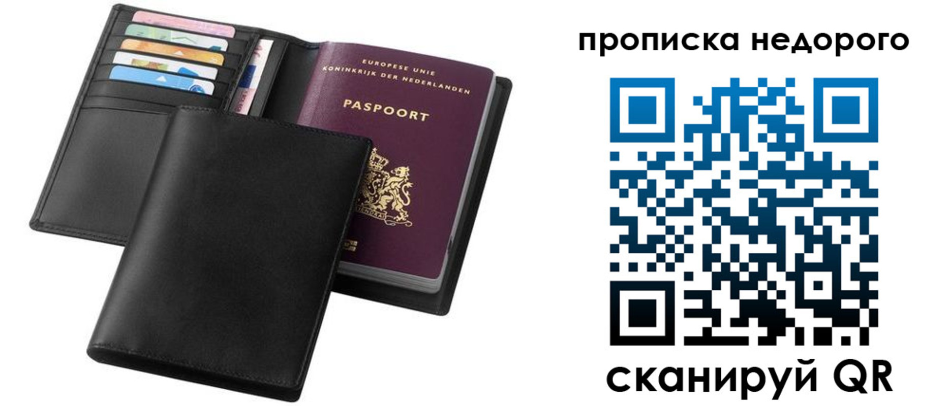 временная регистрация адрес в Вичуге