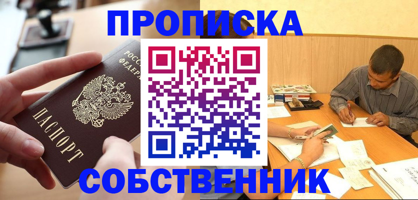 миграционный учет в Вичуге
