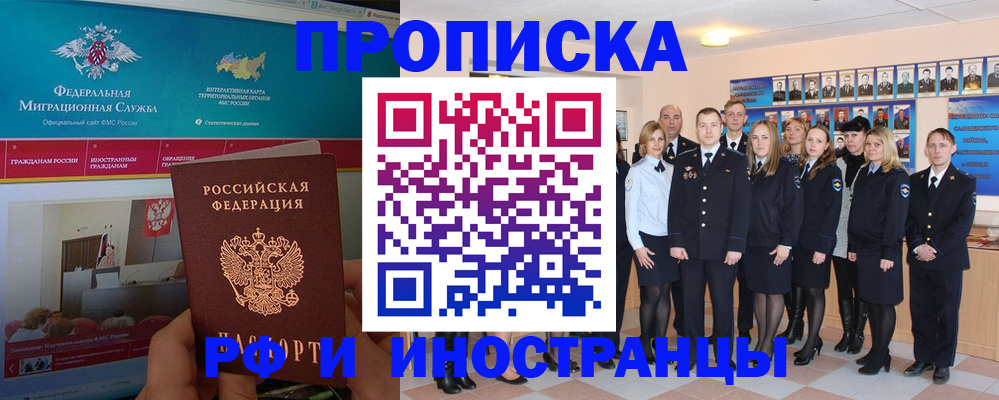 временная регистрация адрес в Вичуге